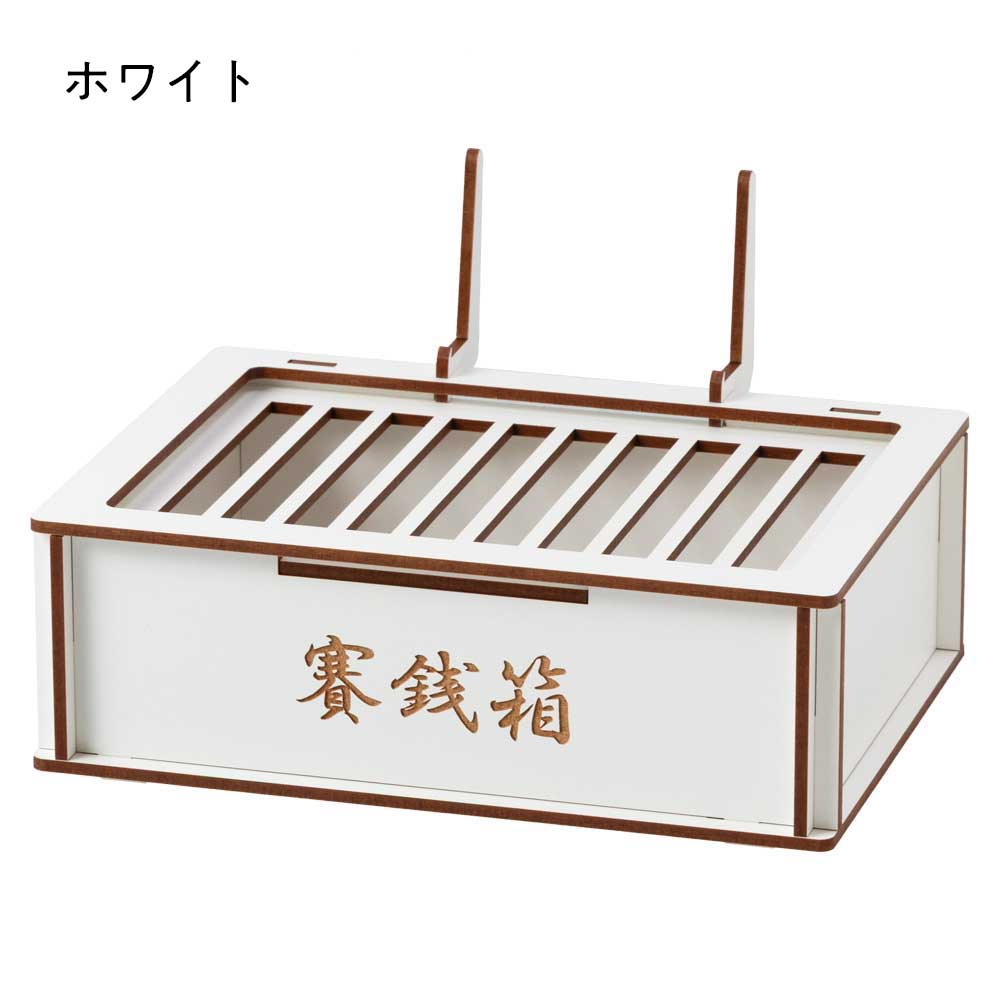 moku-zakka 推し活資金を貯める賽銭箱 グッズやイベントのための貯金箱