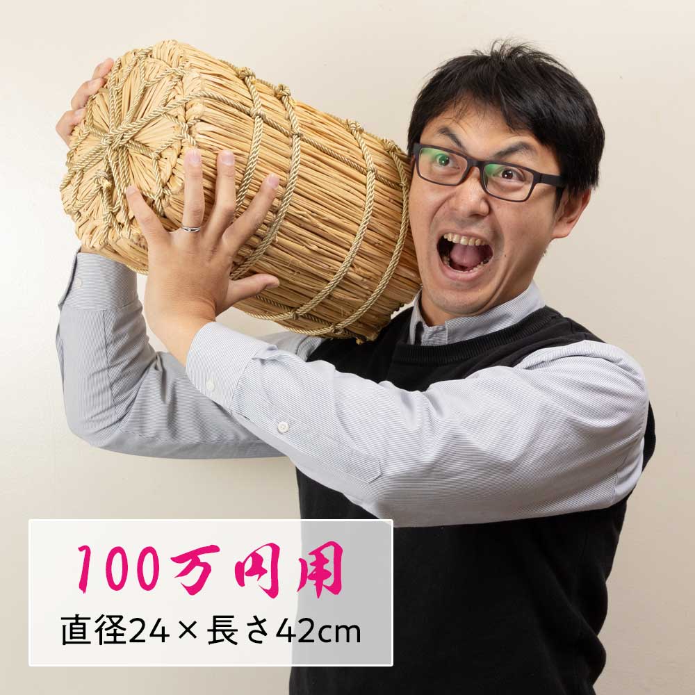 福俵 小 笑福 Ｂ-６ 福俵 小 笑福 B-6 福俵 小 笑福 B-6