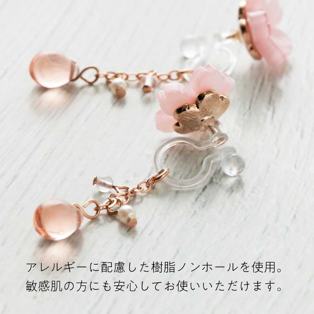アクセソワール〈桜のイヤリング〉可憐ピンク E1｜耳元に春色が