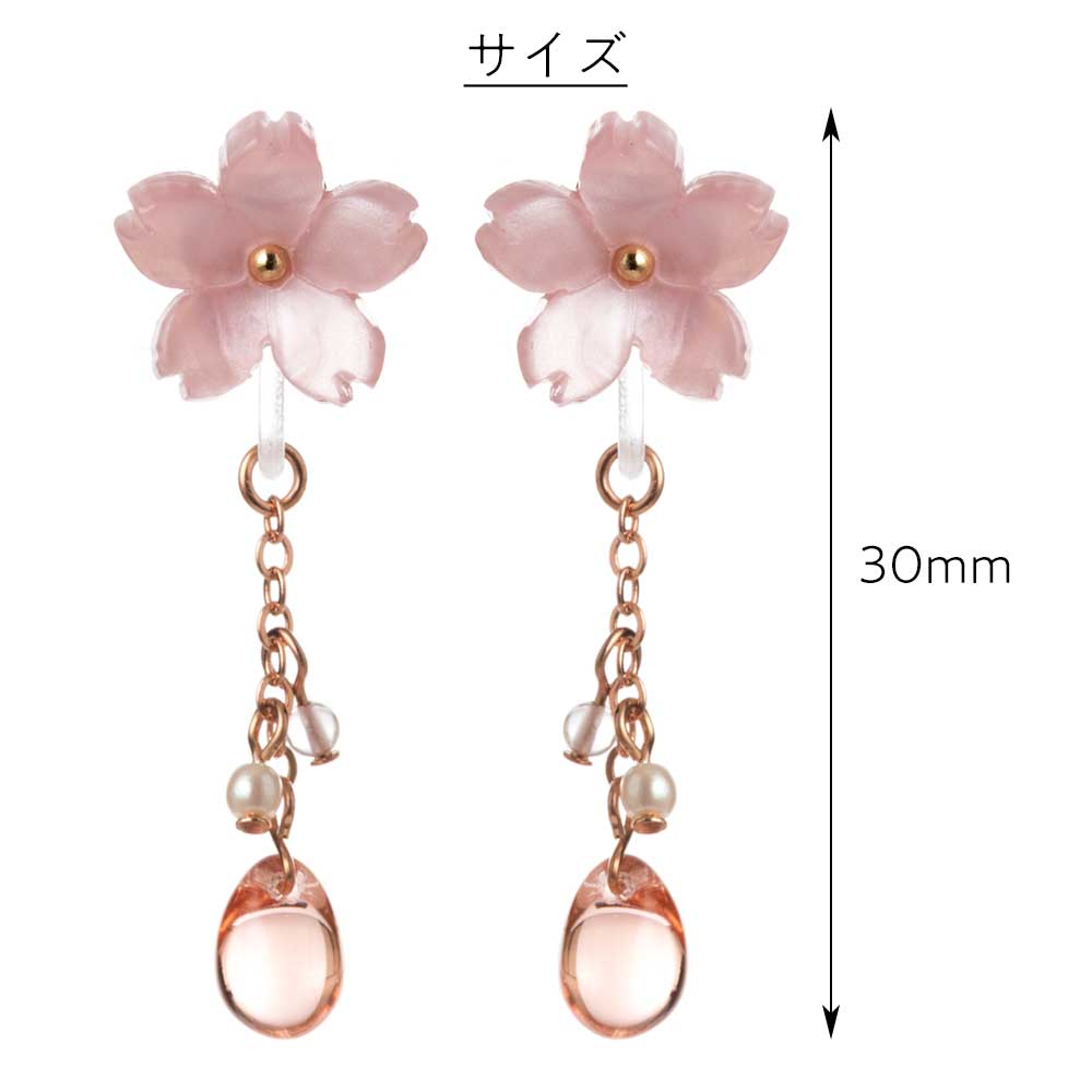アクセソワール〈桜のイヤリング〉可憐ピンク E1｜耳元に春色が