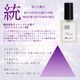 ワロマスタイル　歴史召喚　オードパルファン　香水　深みのある和香　20ml　レディース　メンズ　ユニセックス　女性　男性　和風　コトラボ京コスメ　京都　日本製
