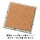 大谷石のコースター　四角（中目）　裏面コルク貼り　吸水性に優れた耐熱性の敷物　大谷の石屋マルオカ　栃木県の工芸品