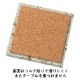 大谷石のコースター　四角（中目）　大谷の石屋マルオカ　栃木県の工芸品　Stone coaster, Tochigi craft