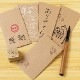 無地クラフトポチ袋（茶封筒）10枚入　未晒　お年玉袋　工作・アレンジを自由で手軽に楽しめるペーパーアイテム