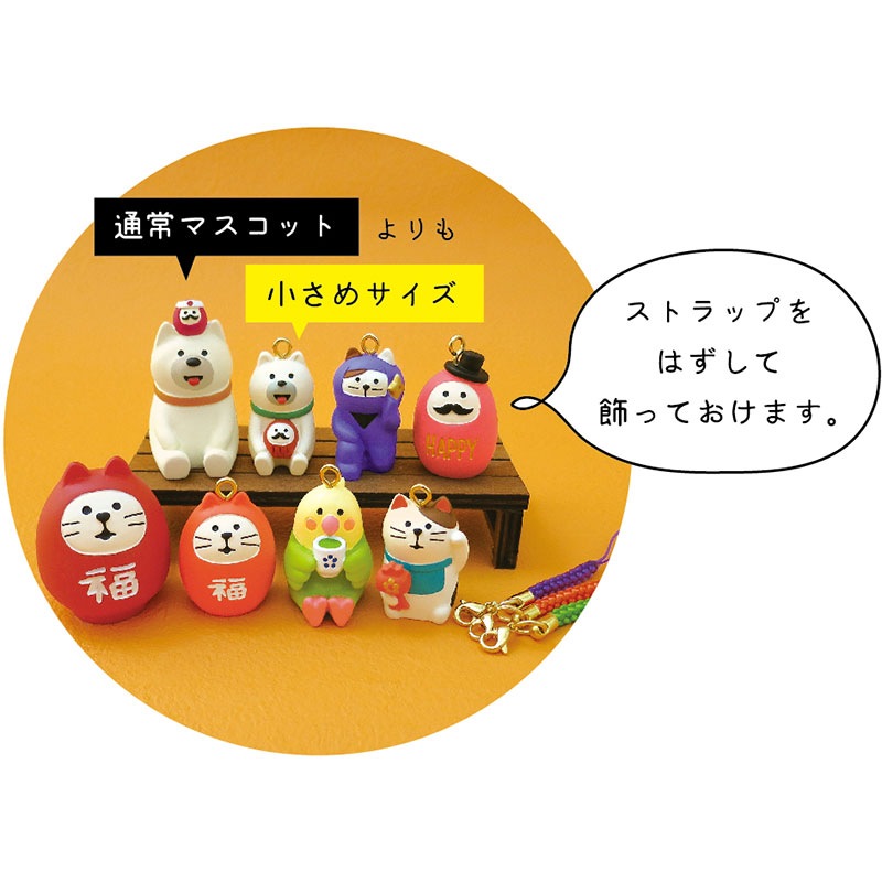 Concombre 根付マスコット おみくじ付き 福猫だるま Zcb Fuku福mono 根付 Lucky Charm Strap 福を招く縁起物 達磨 だるま こだわりの和雑貨 和敬静寂 Concombre 根付マスコット おみくじ付き 福猫だるま Zcb Fuku福mono 根付 Lucky Charm Strap 福を招く縁起物 達磨 だるま こだわりの和雑貨 和敬静寂