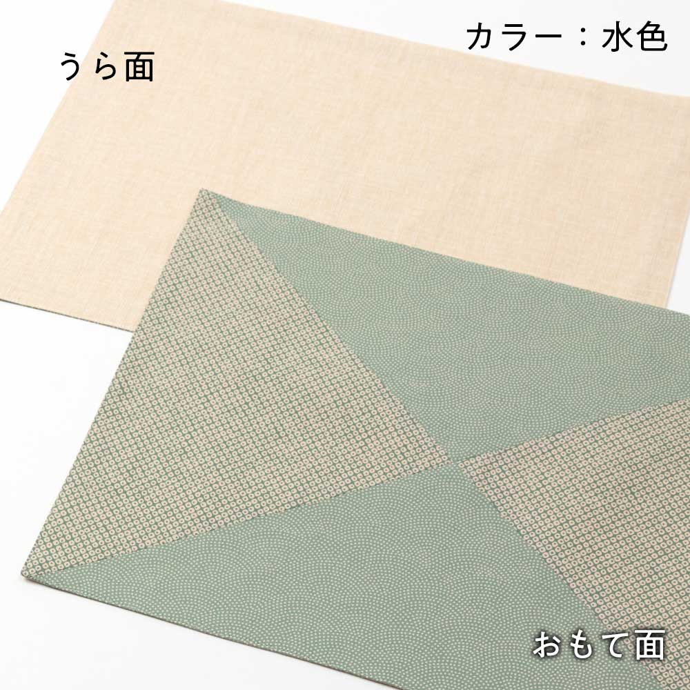 百道発信 つつむ ランチョンマット 45×31cm 福岡県の布製品 小紋柄 和風のプレースマット 大きめサイズ 赤/紺/水色/黒 綿100% 日本製 Fabric place mat Fukuoka craft