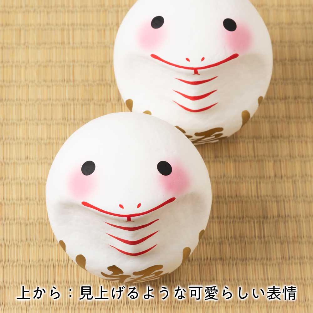 高崎だるま 2025年干支だるま巳 ペアセット 黒塗り台付き 令和7年 蛇 へび 財運・繁栄の正月飾り 金運上昇 再生と復活 縁起物 置物 インテリア 群馬県指定ふるさと伝統工芸品