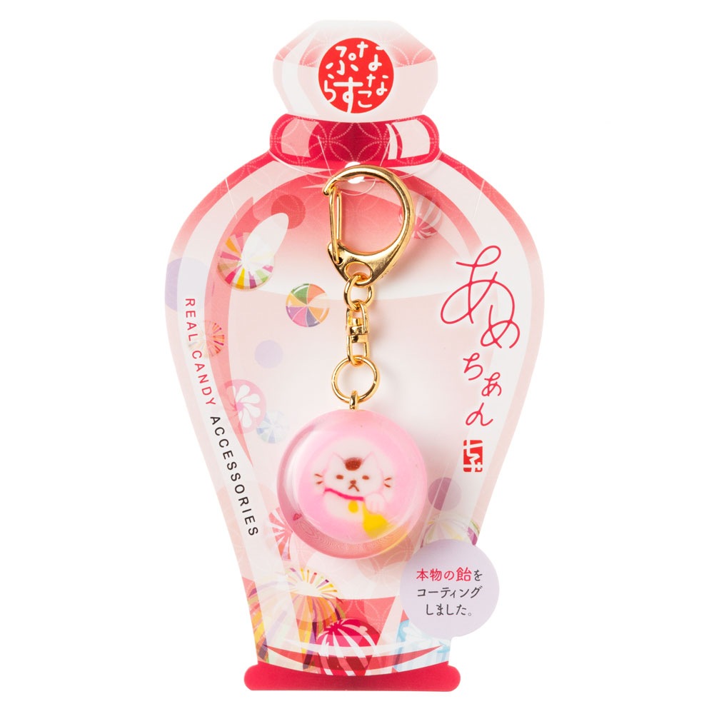 すず☆らん/夢の国の子猫達　花火　蓄光　オルゴナイトキーホルダー net-shibuya_4550451156154-crx