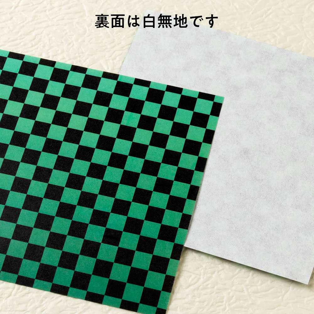 小紋柄おりがみ 市松 緑黒 4寸 12cm角 30枚入 伝統小紋模様を和紙にプリントした折り紙 Traditional Japanese Pattern Origami 和柄ステーショナリー 紙製品 千代紙 折り紙 こだわりの和雑貨 和敬静寂