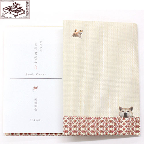 田中　芳園作直筆　旭日静波　保証書付き 田中 芳園作直筆 旭日静波 保証書付き 田中 芳園作直筆 旭日静波