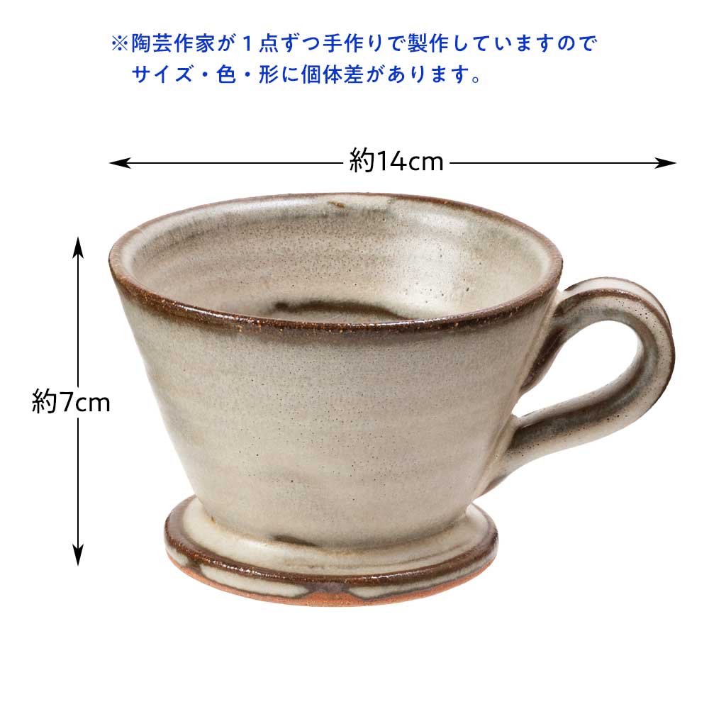 陶器 かみ山陶器 信楽焼 めだか鉢 白ボール 10号 241364 1個（直送品