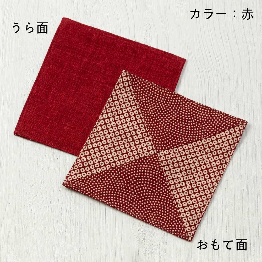 百道発信 つつむ コースター 11×11cm 福岡県の布製品 小紋柄