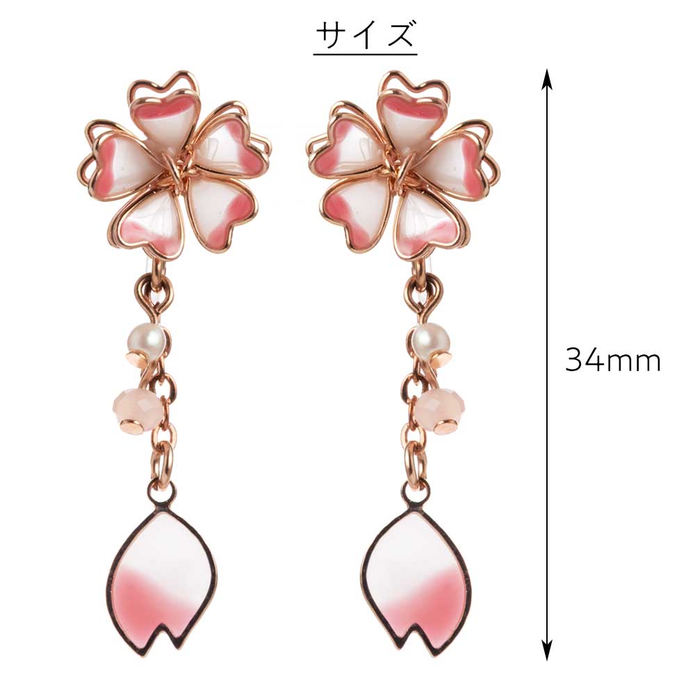 アクセソワール 桜のイヤリング ひとひら (E14) 桜ゆらり、耳元に春色