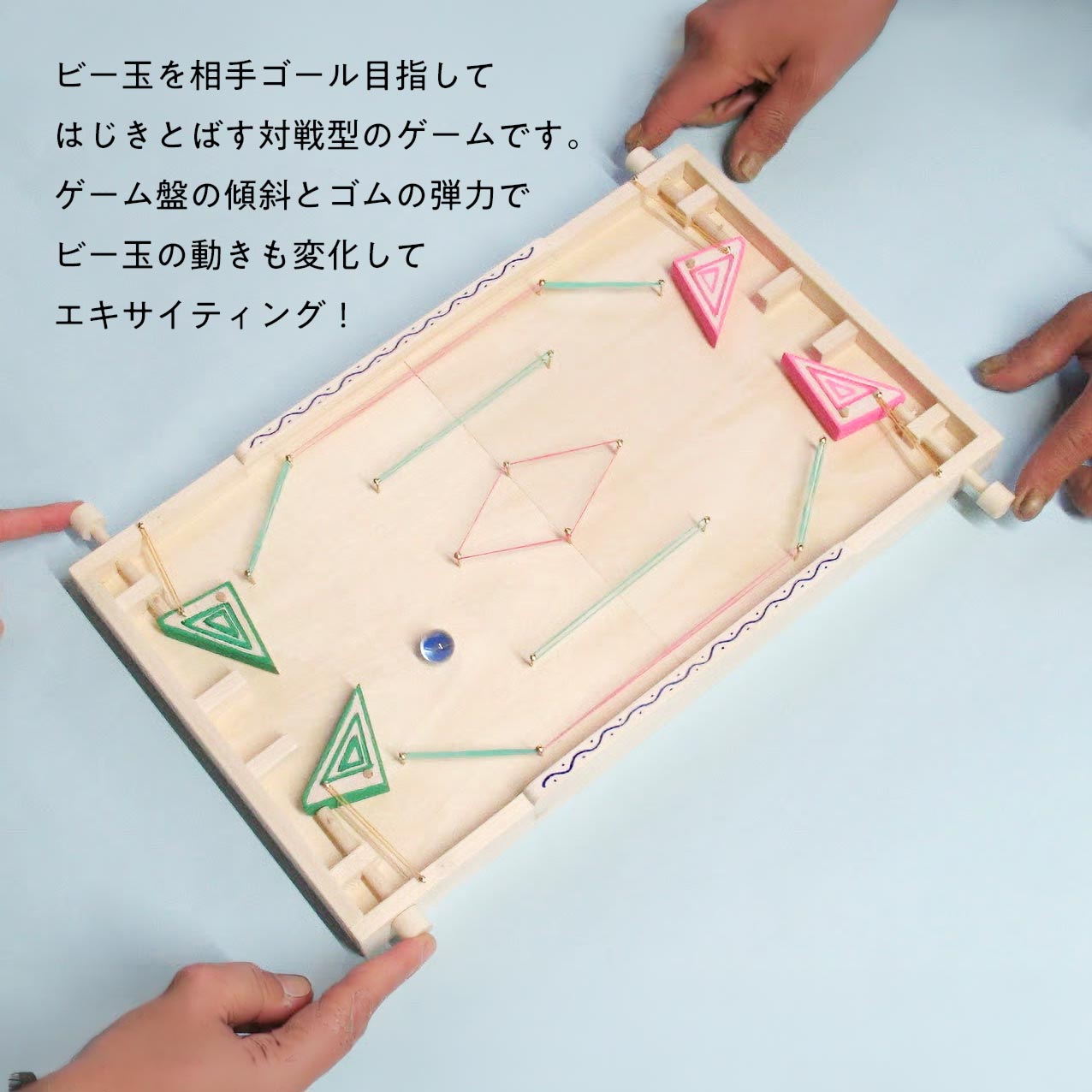 加賀谷木材 木工工作キット〈シューターゲーム〉｜自分でつくる木の