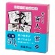絵あわせ百人一首・下（しも）50首収録　にほんごであそぼ　奥野かるた店　Hyakunin Isshu karuta game