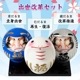 高崎だるま 2025年干支だるま巳 出世改革セット 再生と復活 黒塗り台付き 令和7年 蛇 へび 変化・健康の正月飾り 縁起物 置物 インテリア 群馬県指定ふるさと伝統工芸品