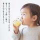 nicoグラス＆カトラリーセット（S）　お子さんが自分で飲む＋食べるのデビューに　キッズ食器セット　ギフトにも　子供用　日本製