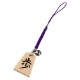 天童将棋駒　根付　歩／と金（両面）　Tendou-shougikoma strap