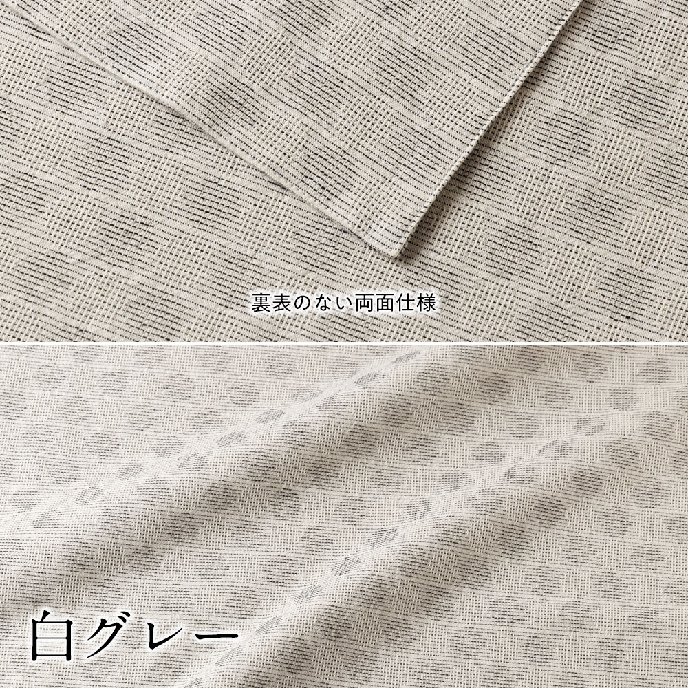 百道発信 リバース 暖簾ショート 幅90×高100cm のれん 目かくし 換気 福岡県の布製品 Fabric short curtain Fukuoka craft