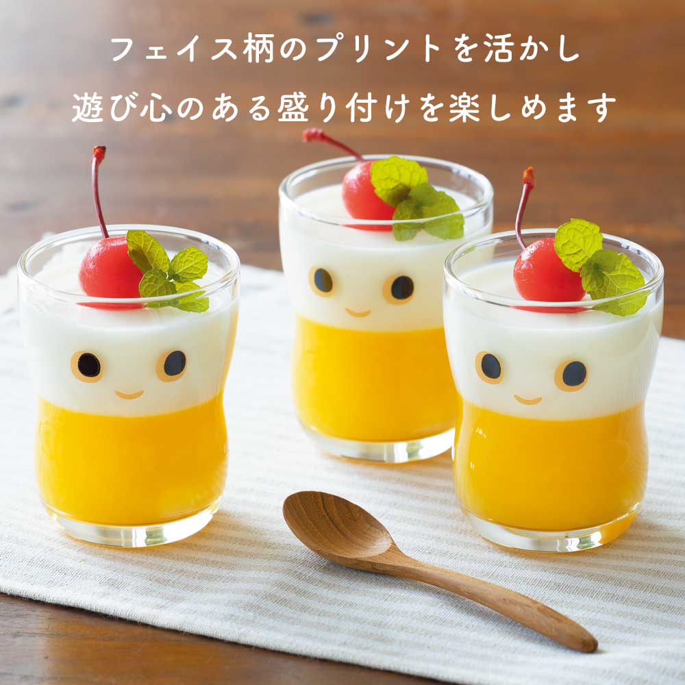 nicoグラス&カトラリーセット(M) お子さんが自分で飲む+食べるのデビューに キッズ食器セット ギフトにも 子供用 日本製
