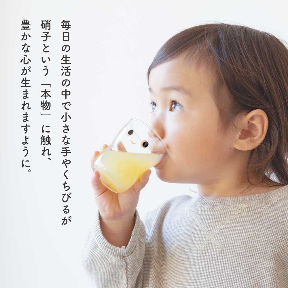 nicoグラス&カトラリーセット(M) お子さんが自分で飲む+食べるのデビューに キッズ食器セット ギフトにも 子供用 日本製