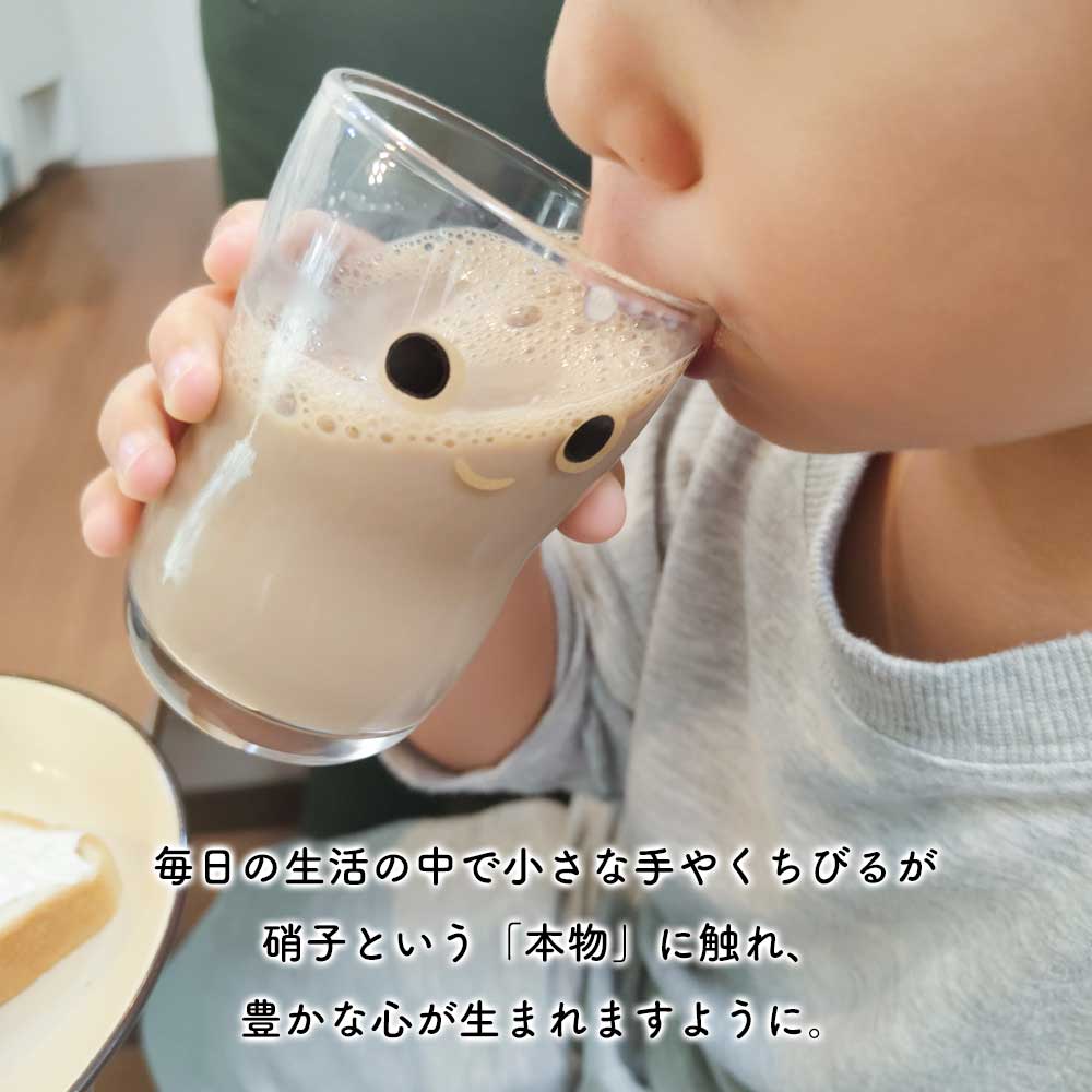 nicoグラス&カトラリーセット(M) お子さんが自分で飲む+食べるのデビューに キッズ食器セット ギフトにも 子供用 日本製