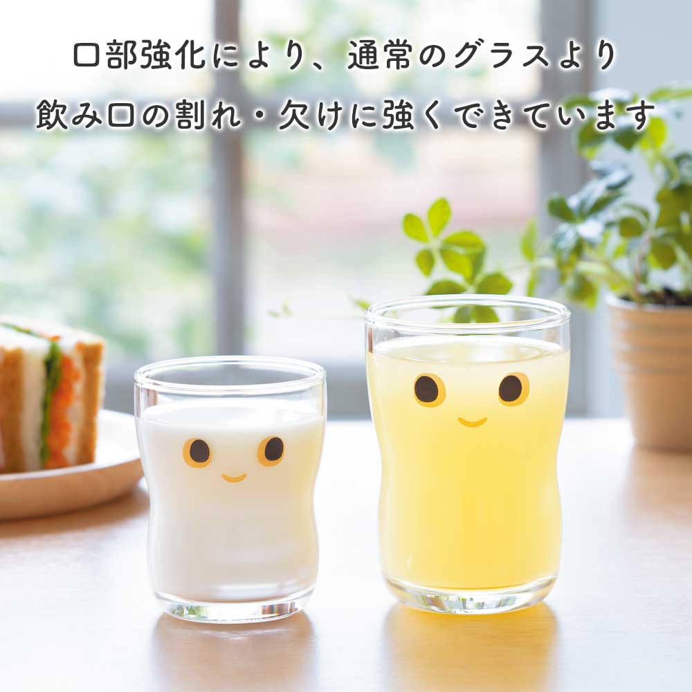 nicoグラス&カトラリーセット(M) お子さんが自分で飲む+食べるのデビューに キッズ食器セット ギフトにも 子供用 日本製