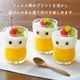nicoグラス&カトラリーセット(M) お子さんが自分で飲む+食べるのデビューに キッズ食器セット ギフトにも 子供用 日本製
