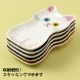 猫の豆皿OSUWARI　しろ (80890)　ECOUTE! minette　小皿・トレー　まあるいおめめのキュートな猫たち