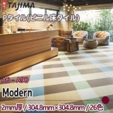 TT45413～45441 (454mm角) / TT50513～50541 (505mm角) [フリータイル
