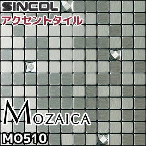 【モザイカ】 MO-510 【シンコール】 アクセントタイル