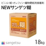 PS-998 単色 3M ダイノックフィルム [ソリッドカラー] m販売