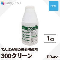 端部処理剤 [エッジシール] ビュージスタAQUA / ステップAQUA用 [2kg