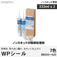 1507 golden様　タキボンド♯607 タキストロン用接着剤 [タキボンド#607] ウレタン樹脂系 2kg缶