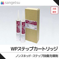 タキストロン用接着剤 [タキボンド#607] ウレタン樹脂系 2kg缶/10kg缶
