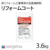 タジマ 【フラッターQ】 速硬タイプ 下地補修材 （24kgセット/屋内用