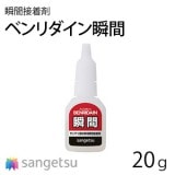 タジマ 【フラッターQ】 速硬タイプ 下地補修材 （24kgセット/屋内用 