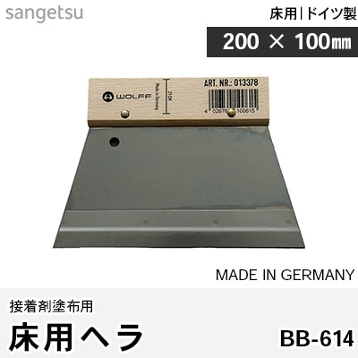 サンゲツ 床用ヘラ 接着剤塗布用ヘラ（くし目別売り）