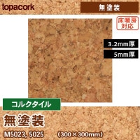 コルクタイル　30x30 62枚 STR-X30｜商品検索｜タイルの名古屋モザイク工業株式会社