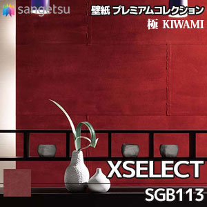 赤黒ドルマゲドン　超次元付き K. on X: 