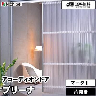 ごまごま様　ニチベイ製　アルミ　ブラインド　シルバー　W94 ブラインドのニチベイ【公式サイト】
