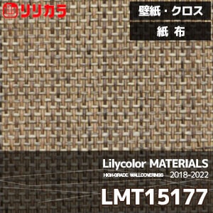 Lmt マテリアルズ リリカラ 壁紙 クロス 紙布 92cm巾 和紙素材 不燃 M販売