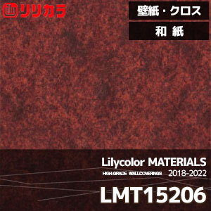 LMT15206 【マテリアルズ】 リリカラ 壁紙 クロス 和紙 (94cm巾×64cm/三椏手漉・手染め和紙/不燃/枚売り)
