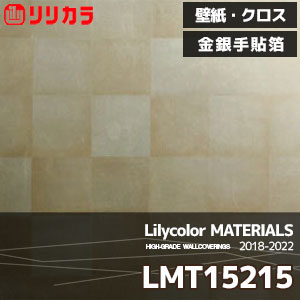 Lmt マテリアルズ リリカラ 壁紙 クロス メタリック 金銀手貼箔 92cm巾 7 4m 錫箔 古代銀平押 準不燃 本売り