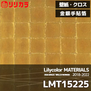 LMT15225 【マテリアルズ】 リリカラ 壁紙 クロス メタリック 金銀手貼箔 (91cm巾×7.4m/洋金赤口箔押/準不燃/本売り)