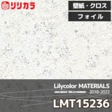 Lmt マテリアルズ リリカラ 壁紙 クロス メタリック フォイル 92cm巾 アルミニウム箔 不燃 M販売