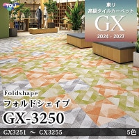 タイルカーペットの激安専門店 ワコードープロ