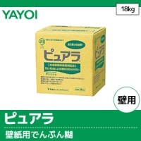 アミノール 【ヤヨイ】 壁紙のり でんぷん糊 4サイズ(18kg/5kg/2kg/350g)