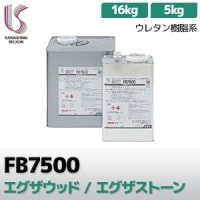 RFボンド [3kg×2] エグザフロア・ベスタフロア用接着剤 (一般/耐水工法