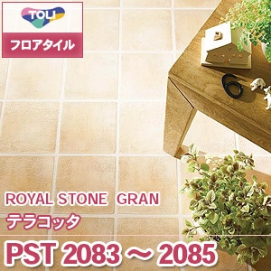 ☆ヴィンテージ☆ ヴァイキングデザインのテラコッタ・タイル 4